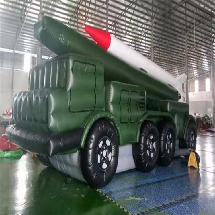 广阳陆地充气战车